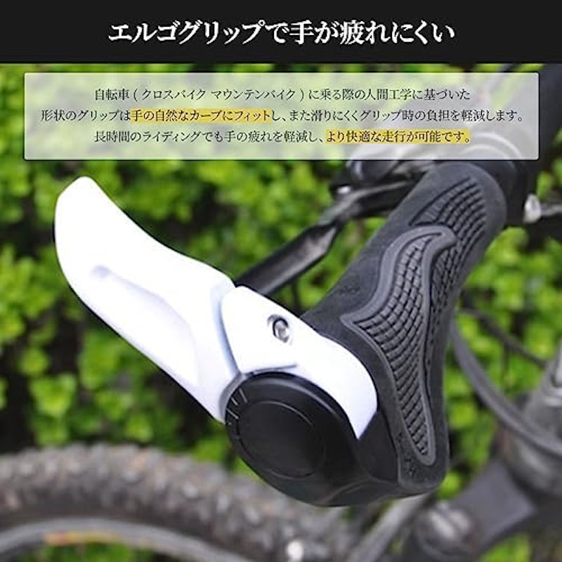 自転車 ハンドルグリップ 2