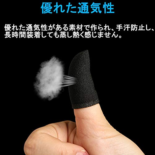 21年 スマホ用指サックのおすすめ人気ランキング10選 Mybest