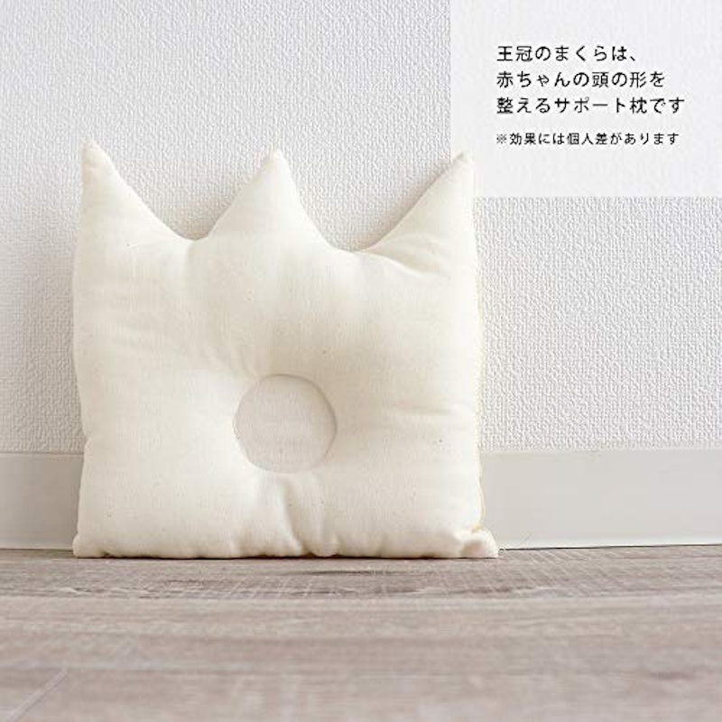 21年 ベビー布団のおすすめ人気ランキング18選 Mybest 21年 ベビー布団のおすすめ人気ランキング18選 Mybest