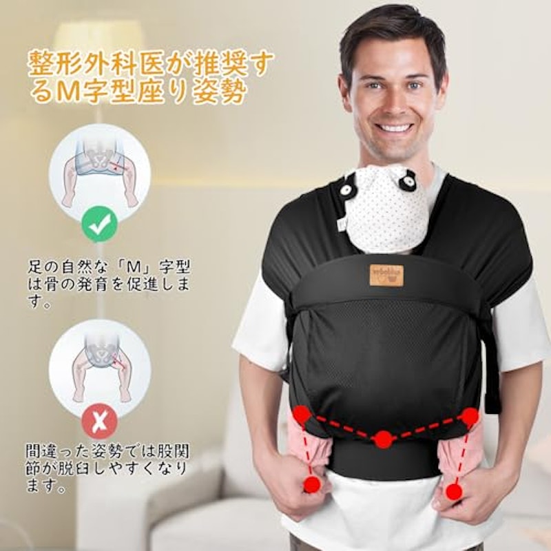 ベビーキャリア 3