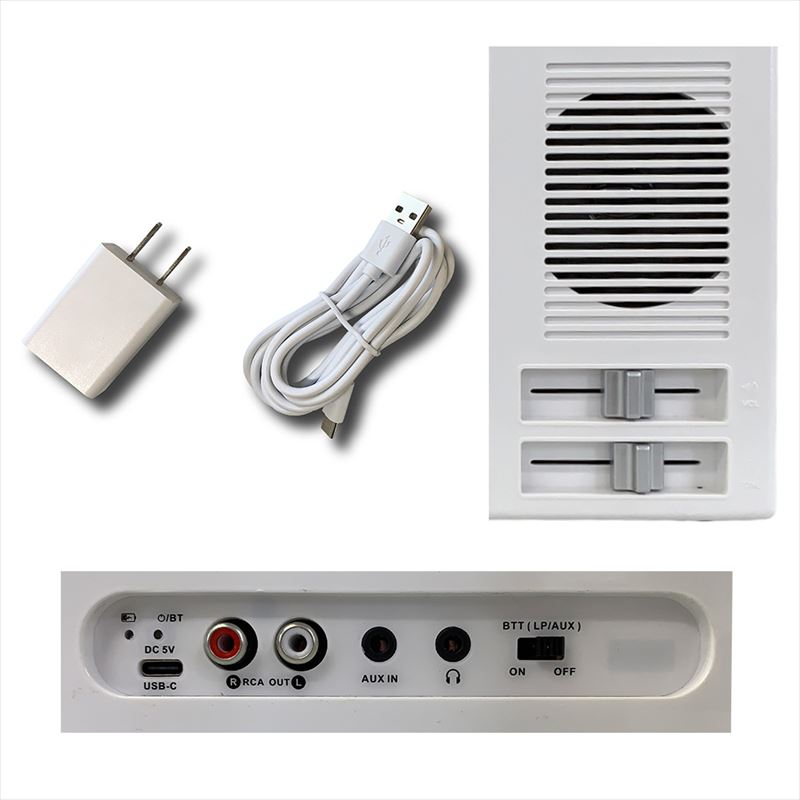 Phono Trunk 3