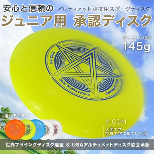 三代目 今市隆二 フリスビー セット サイン入り 今市隆二 三代目 J