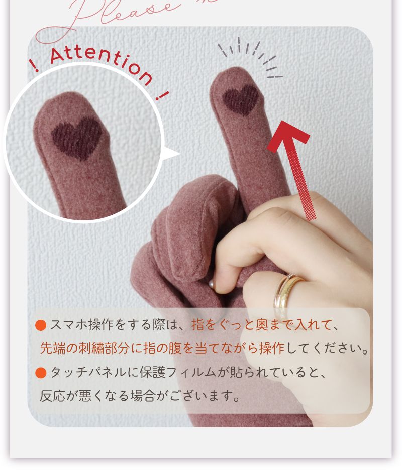 手袋 4