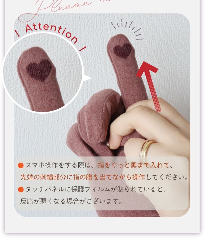 手袋 4