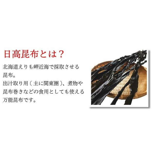 2022年】だし用昆布のおすすめ人気ランキング20選 | mybest