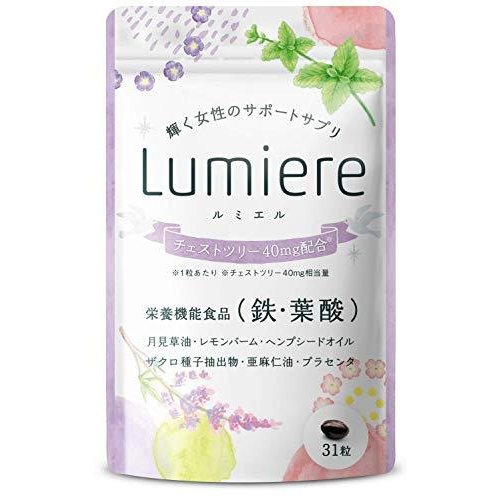 ルミエル 1
