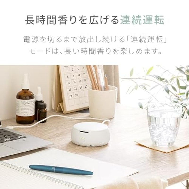 気化式アロマディフューザー 6