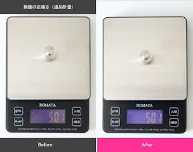 BOMATA デジタルスケール B606を検証レビュー!キッチンスケールの選び方も紹介 4