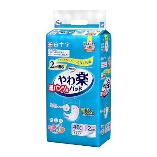 紙パンツ用やわ楽パッド 2回吸収 1
