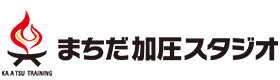 まちだ加圧スタジオ 1