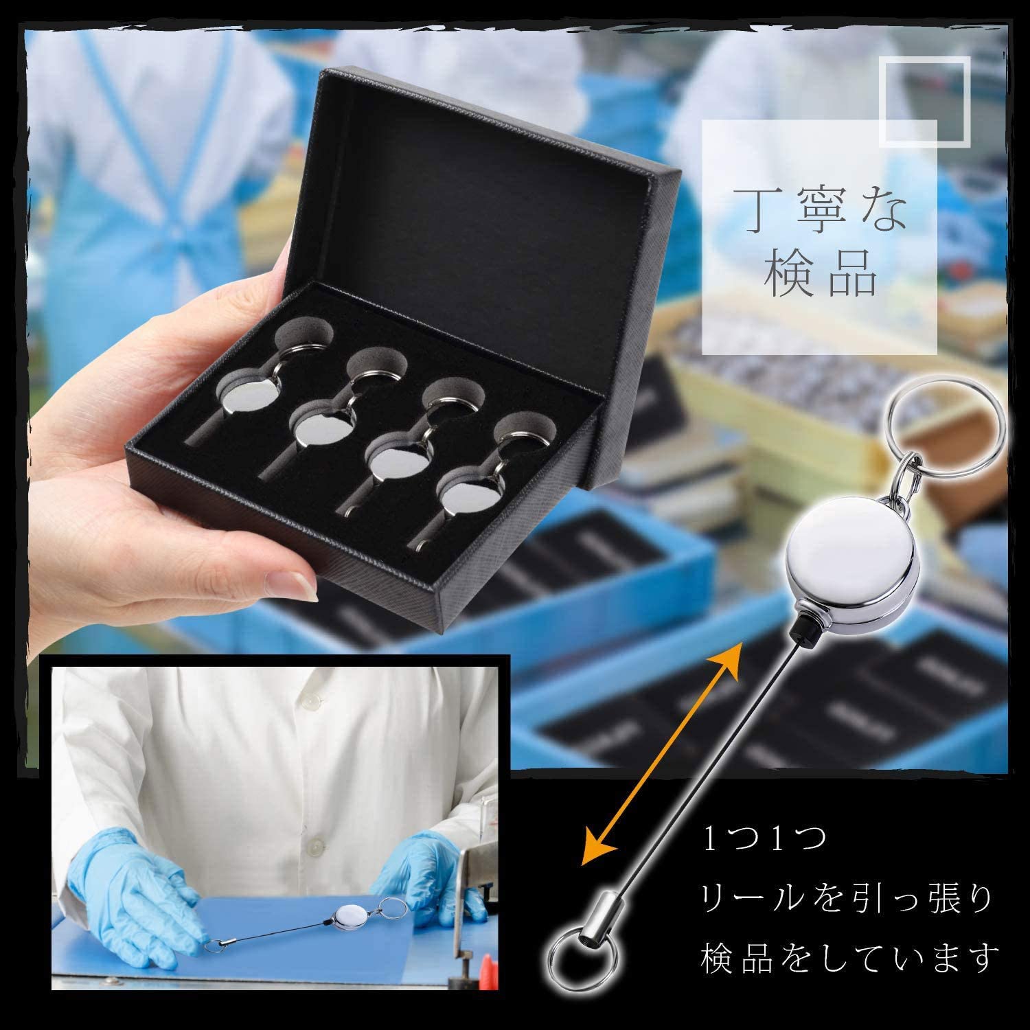 リールキーホルダー  3