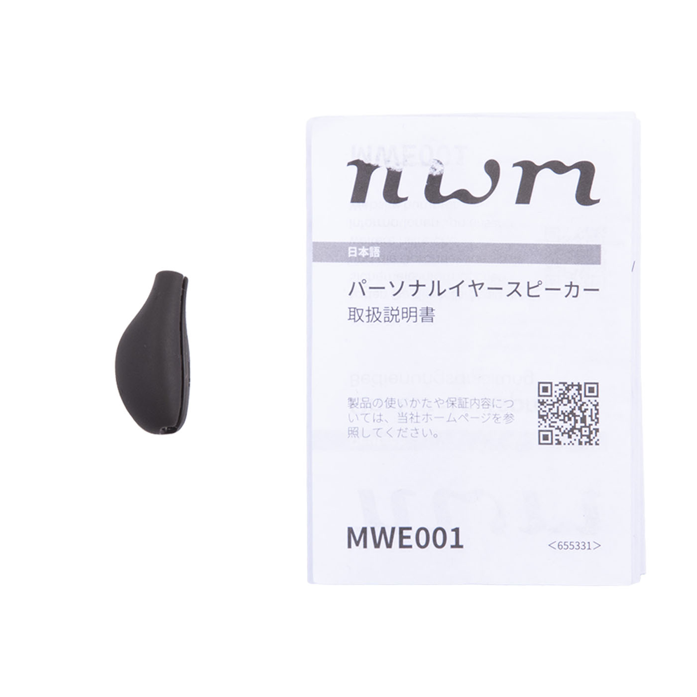 MWE001 5