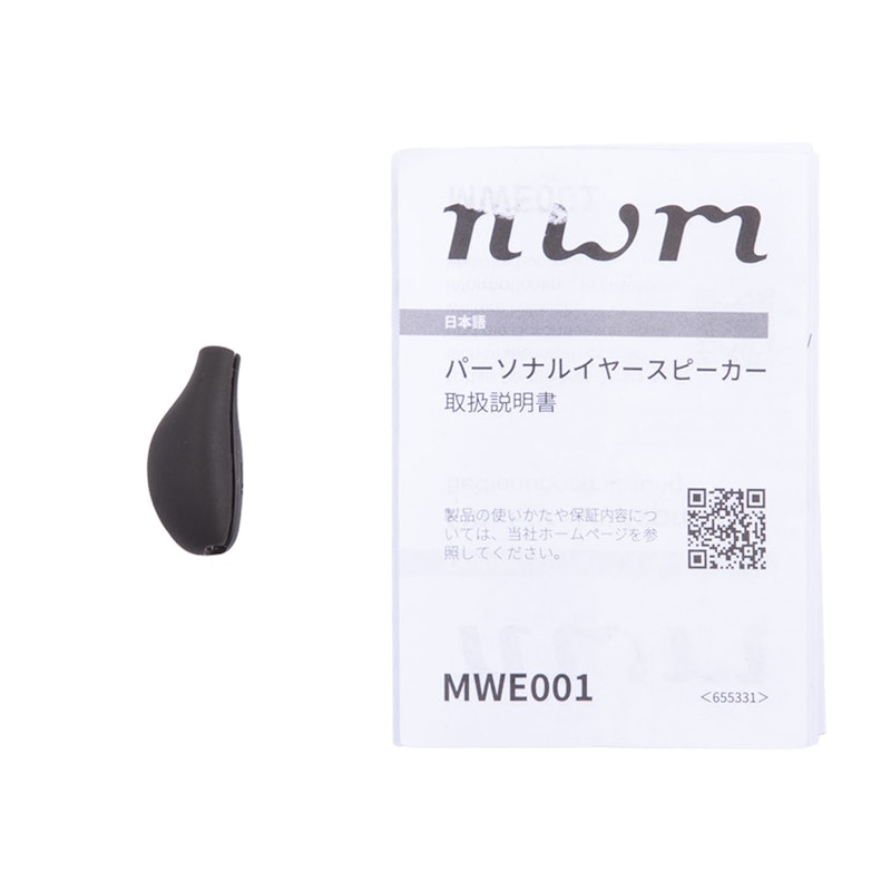 MWE001 5