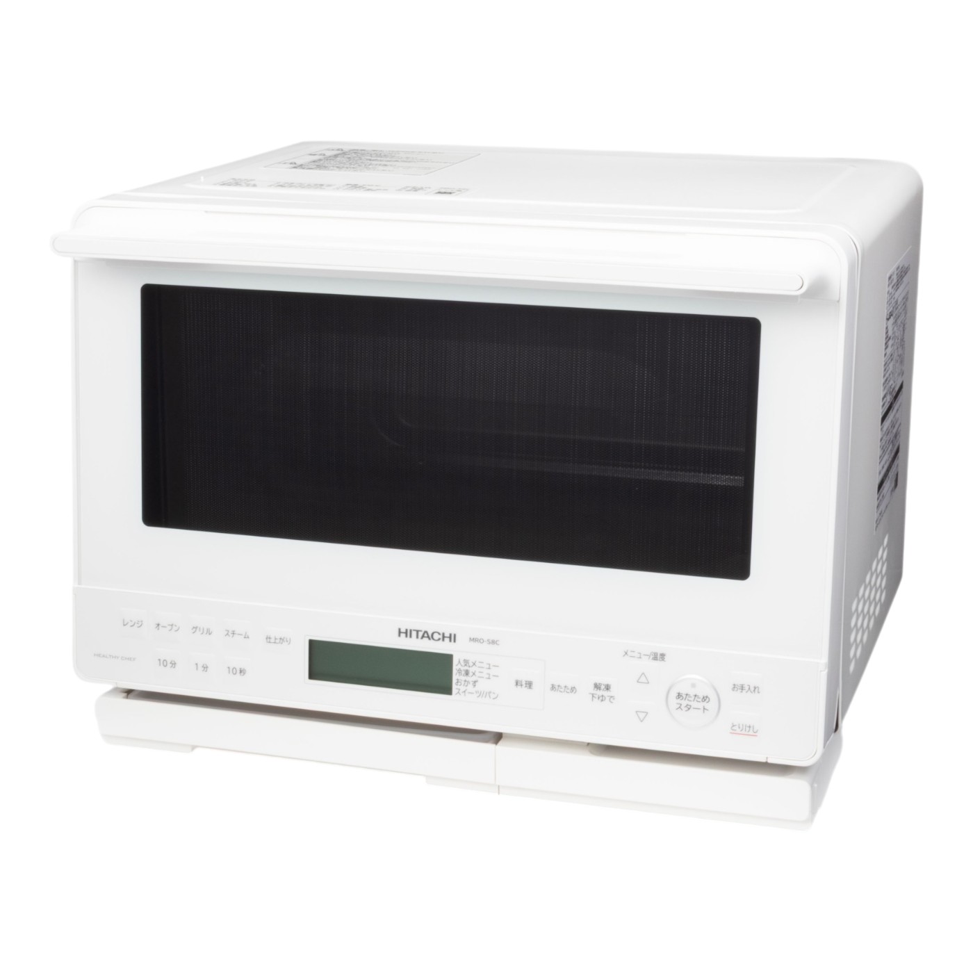 日立グローバルライフソリューションズ ヘルシーシェフ 過熱水蒸気オーブンレンジ MRO-S8C-Wを検証レビュー！オーブンレンジの選び方も紹介 1