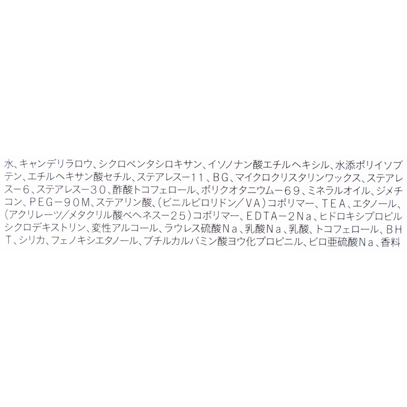 ロッキンムーブ 3