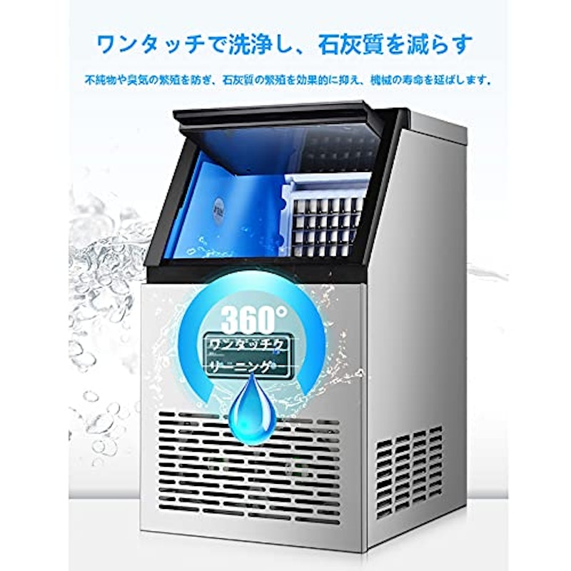 業務用自動製氷機 9