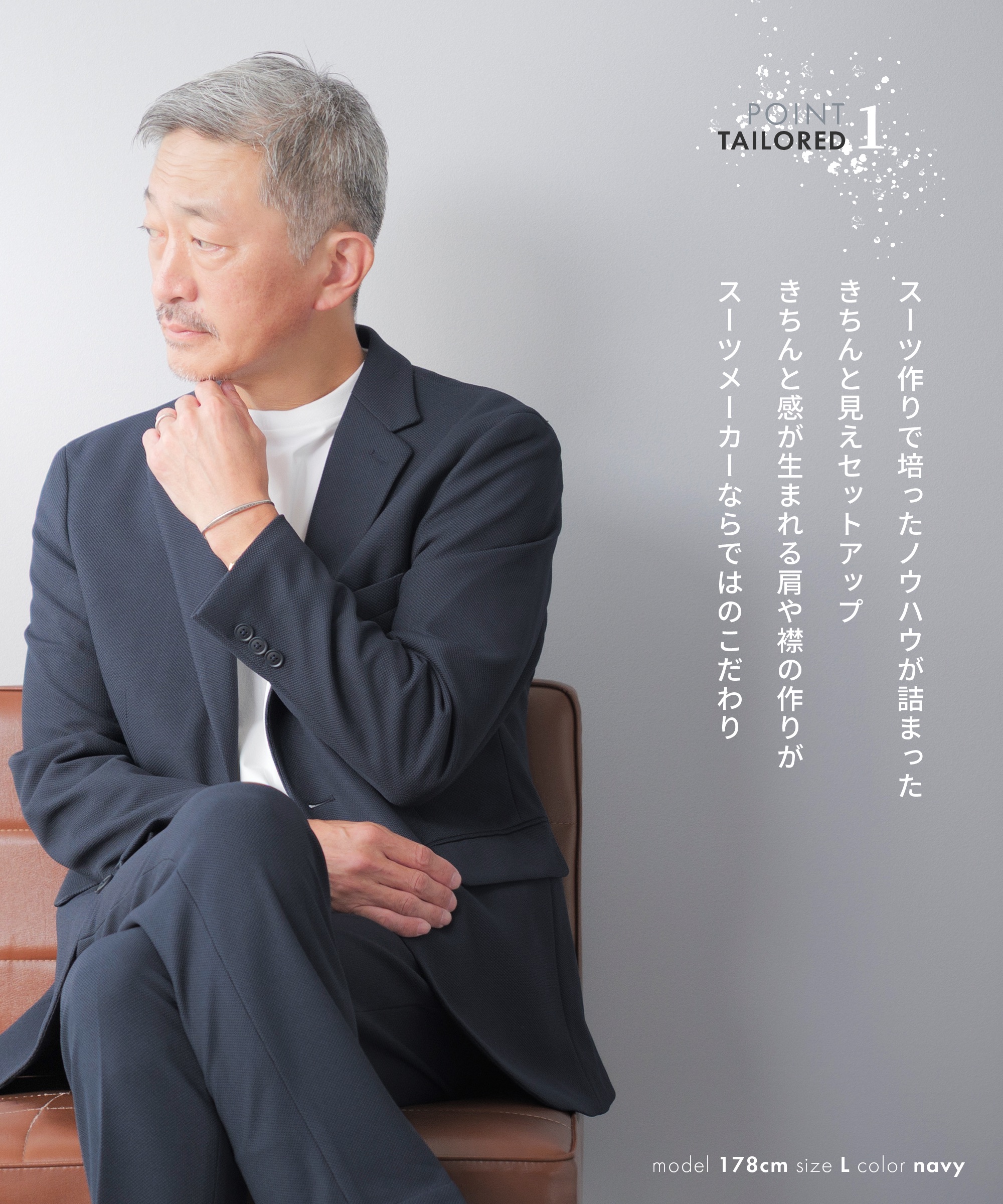 バーズアイ セットアップスーツ 4