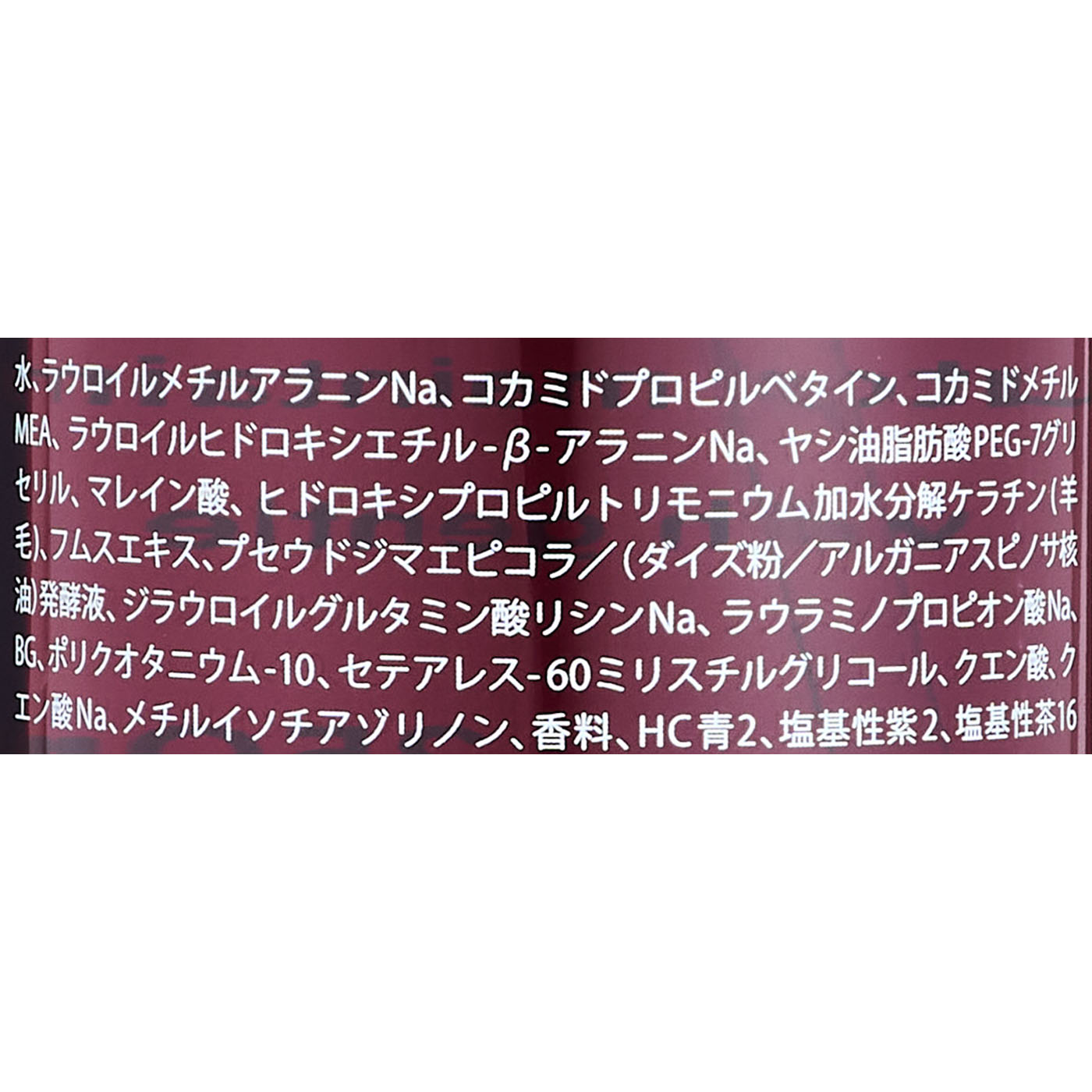 MOUTON ネオピンクシャンプーを検証レビュー！ピンクシャンプーの選び方も紹介 4
