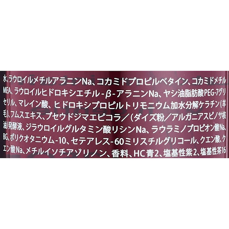 ネオピンクシャンプー 4
