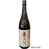 廣戸川(日本酒)のおすすめ人気ランキング【2026年5月】 2