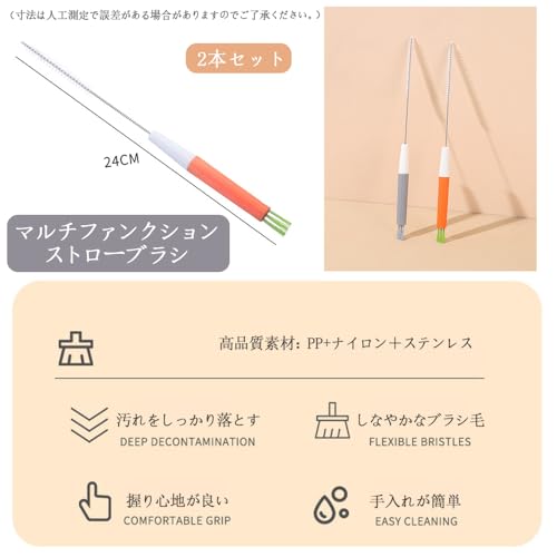 ブラシ 2