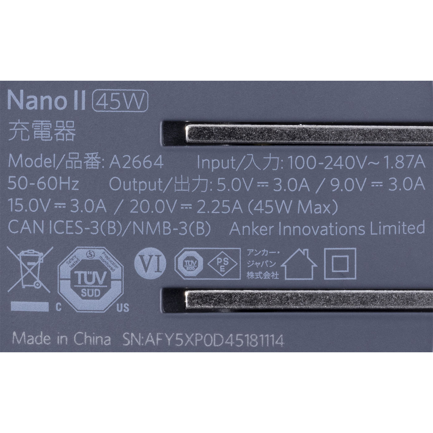 Nano II 45W 6