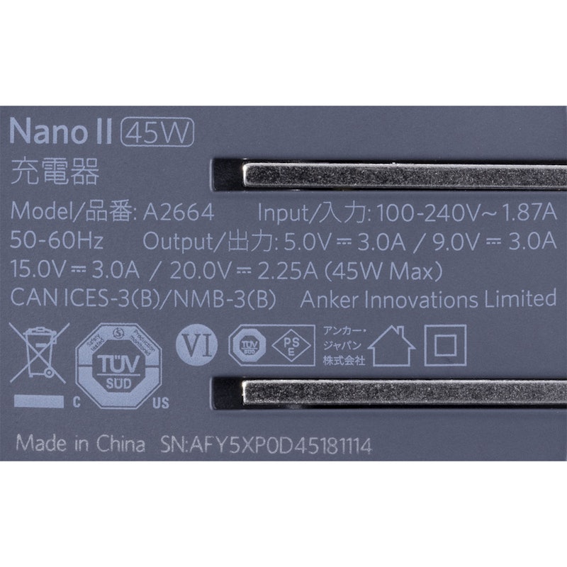 Nano II 45W 6