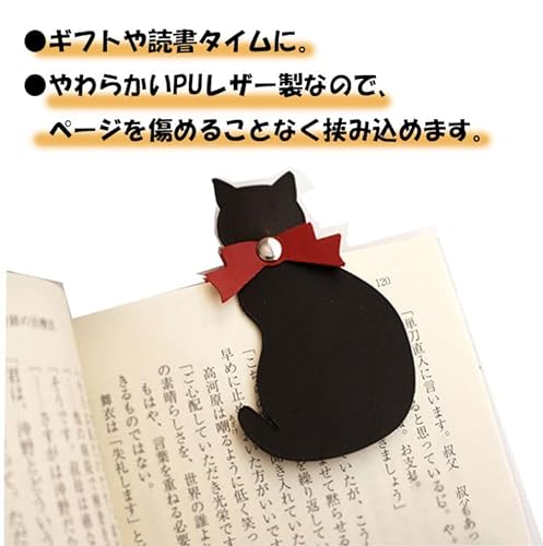 黒猫しおり 3