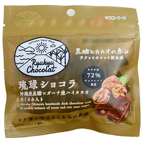 琉球ショコラ 生くるみ入り 1