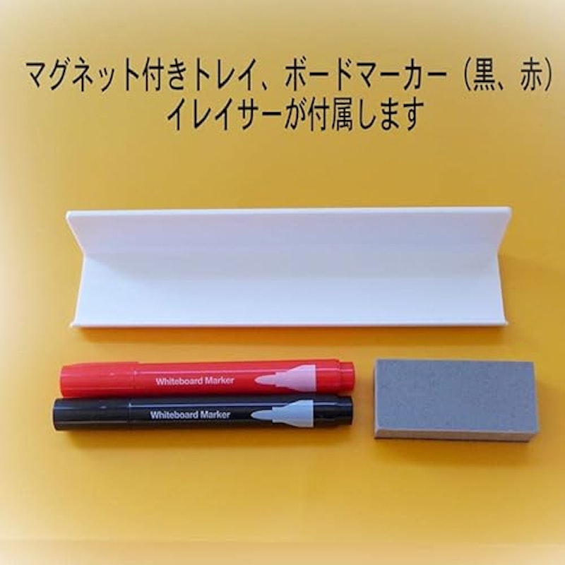 吸着式ホワイトボードシート 4