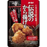 唐揚げ粉のおすすめ人気ランキング【2026年5月】 1