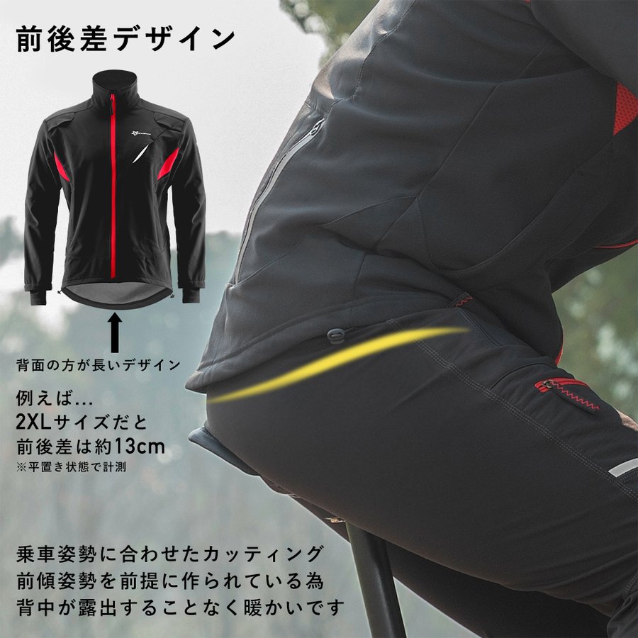 サイクルジャージ 5