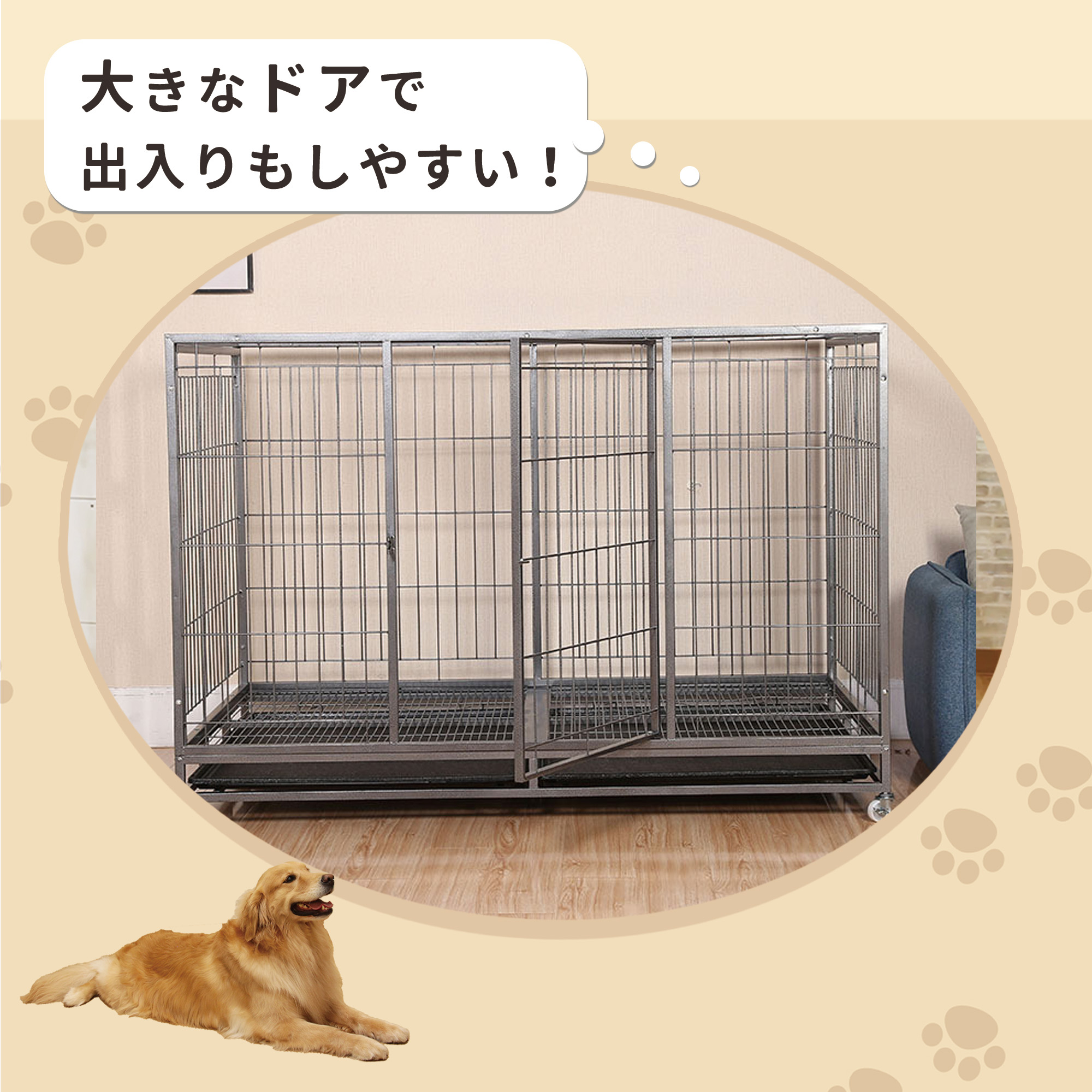 ペットケージ 5