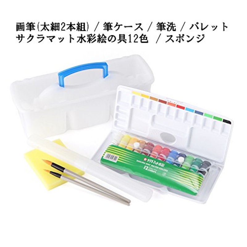 絵の具セット BREZZA 3