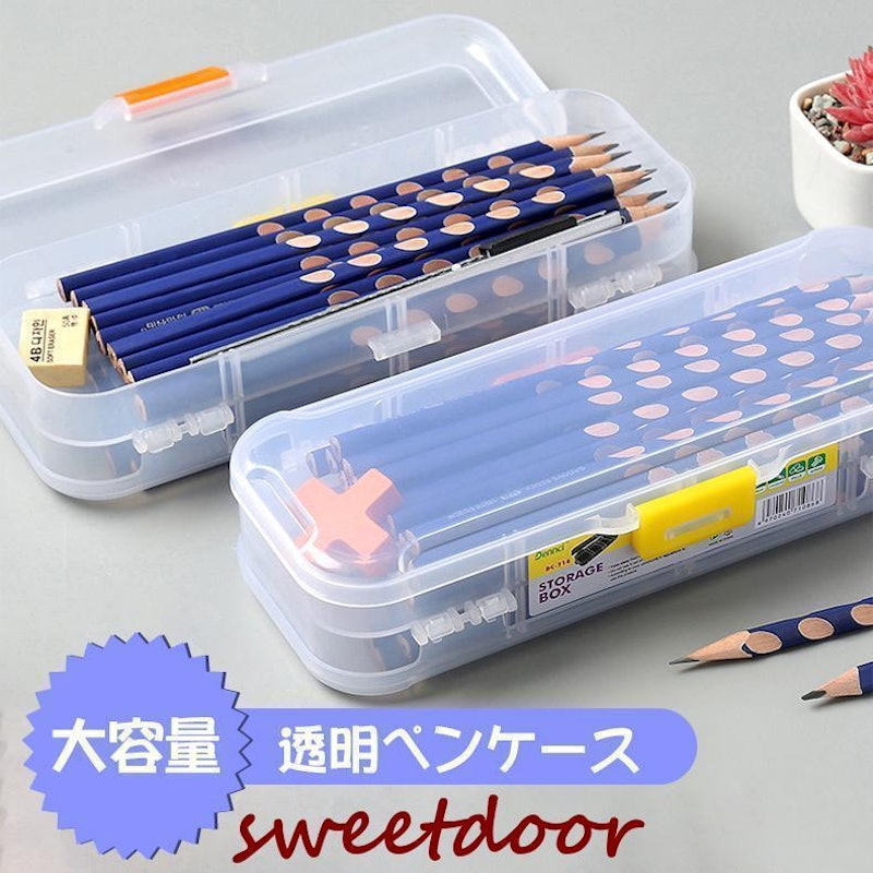ペンケース 2