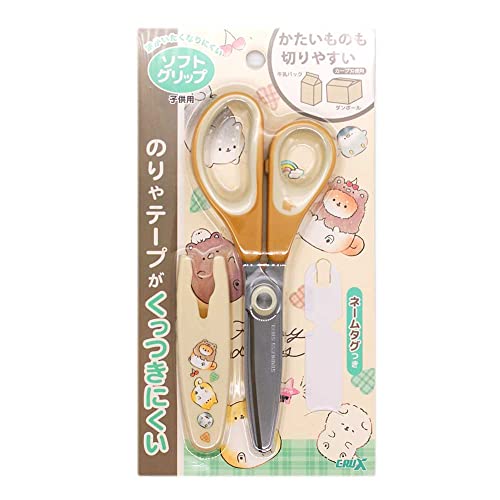 22年 子ども用ハサミのおすすめ人気ランキング38選 Mybest