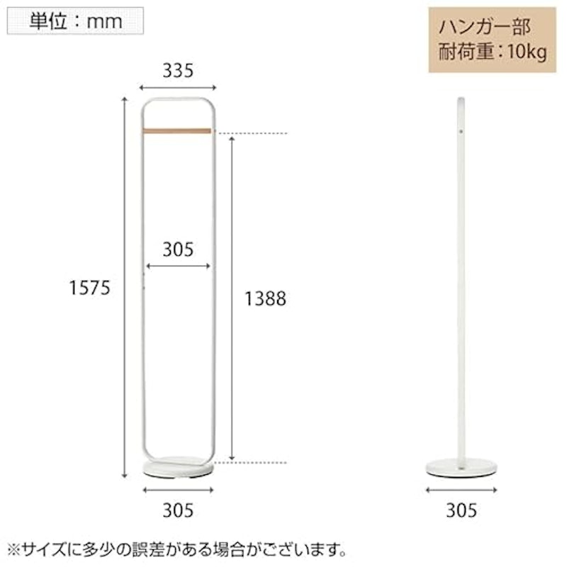 コンパクトコートハンガー 3
