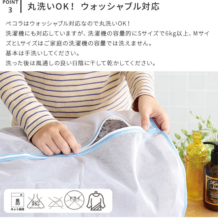 シャギーラグ ペコラ 9