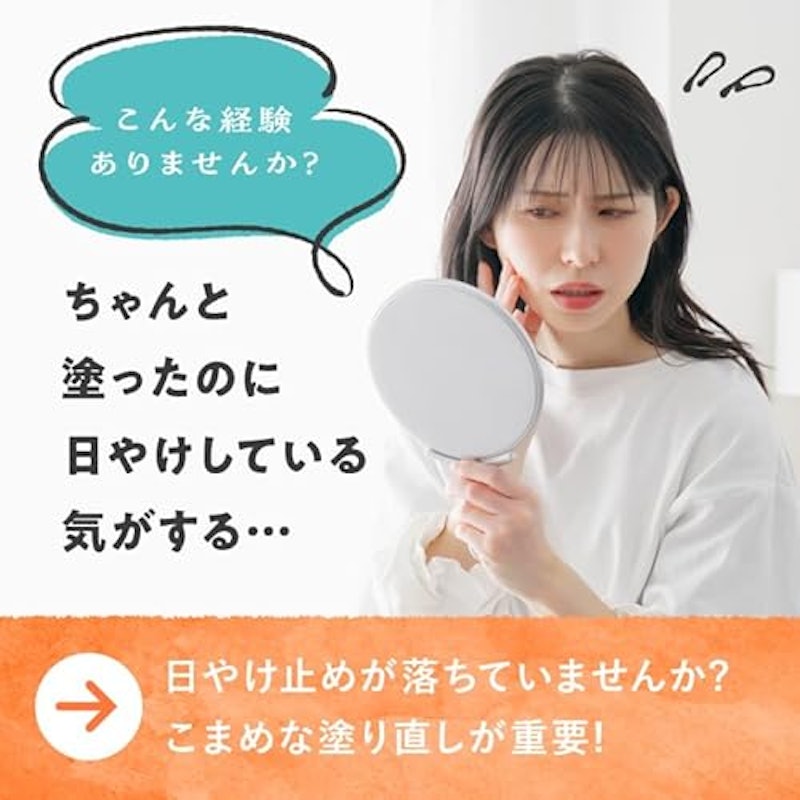ひなた日和 さらさらUVスティック 2