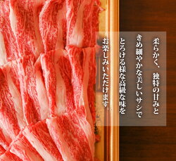 特選神戸牛肩バラすき焼き肉 4