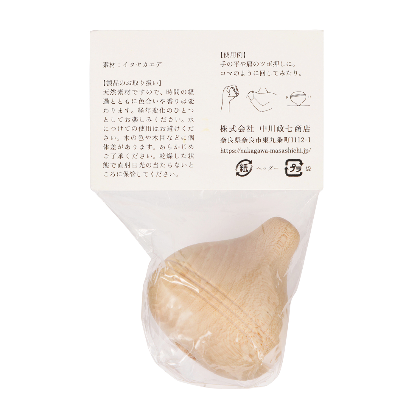 徹底比較 ツボ押しグッズのおすすめ人気ランキング21選 Mybest