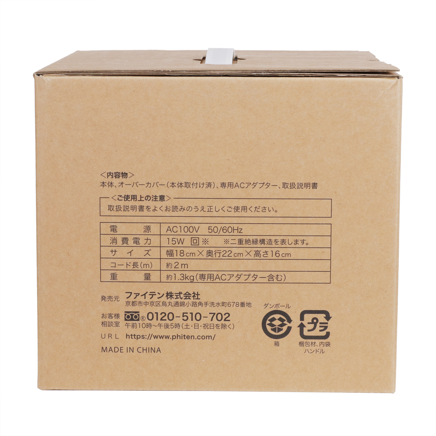 ソラーチ ハンドストレッチャー 3