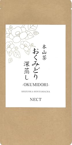 本山茶 おくみどり 深蒸し仕上げ 1