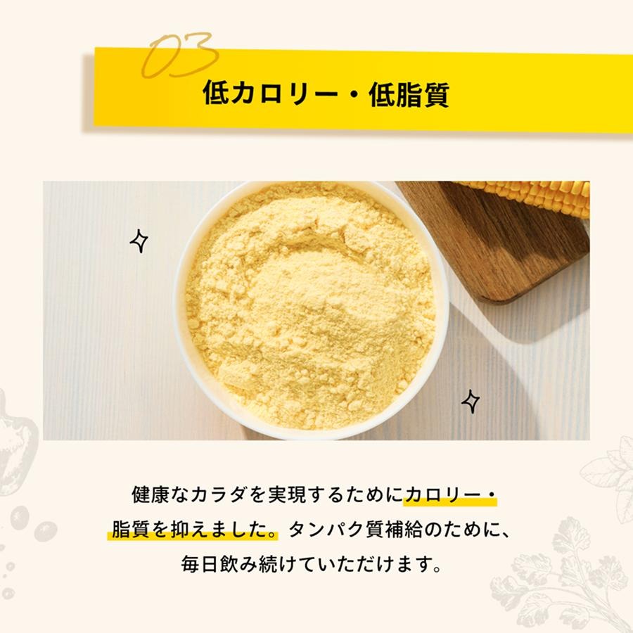 スーププロテイン 7