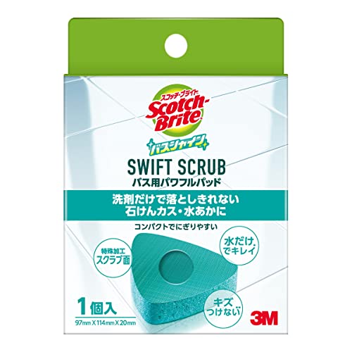 バスシャイン スウィフトスクラブ バス用パワフルパッド 1