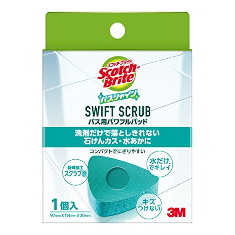 バスシャイン スウィフトスクラブ バス用パワフルパッド 1