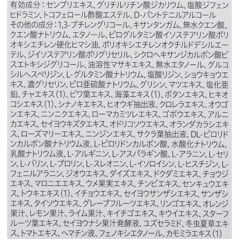 育毛ローション 4