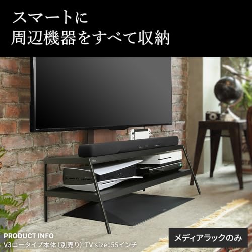 メディアラック 2