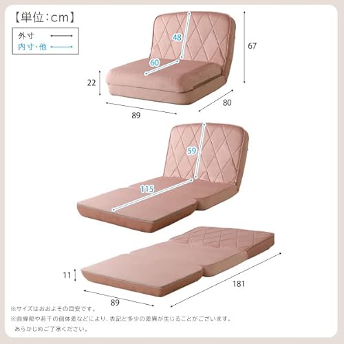 大人かわいいリクライニングソファベッド 3