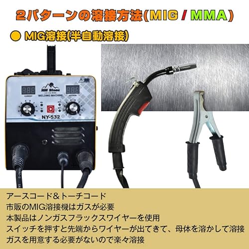 半自動溶接機 3